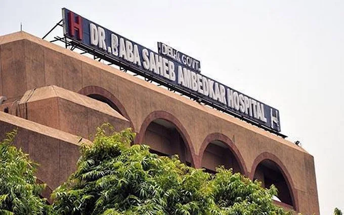 Dr. Baba Saheb Ambedkar Medical College, Rohini