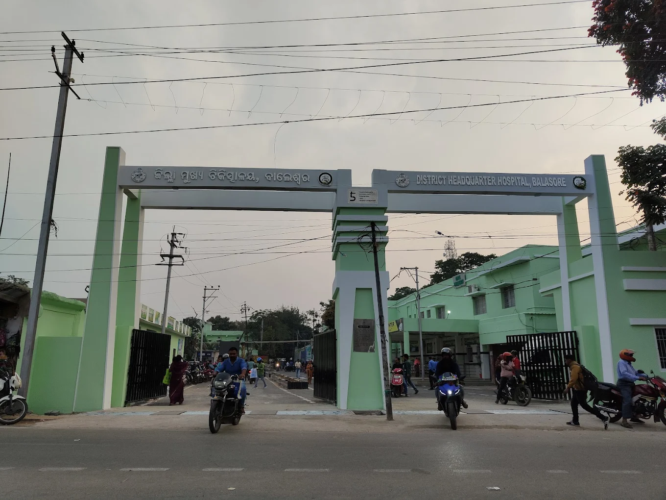 Government Medical College & Hospital, Balasore