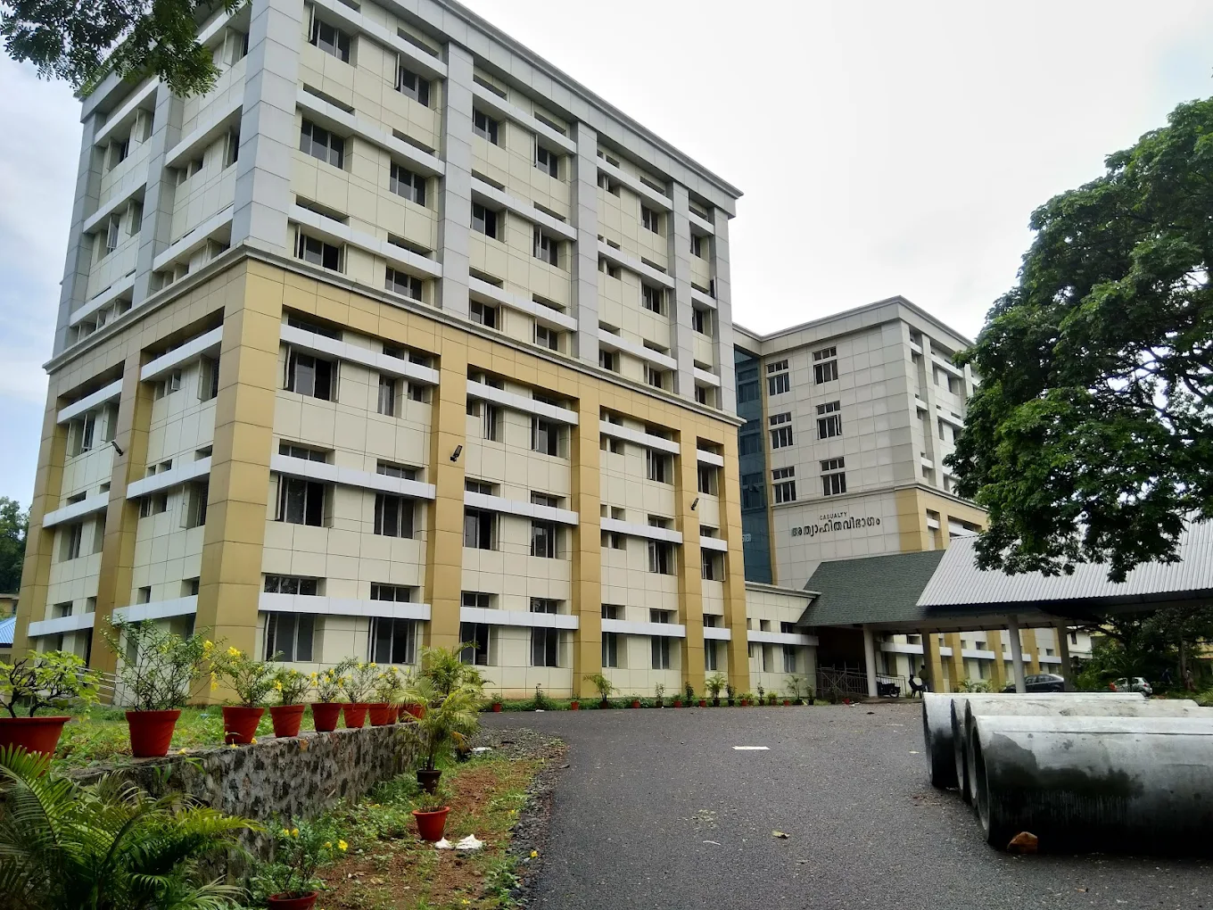 Government Medical College Kottayam