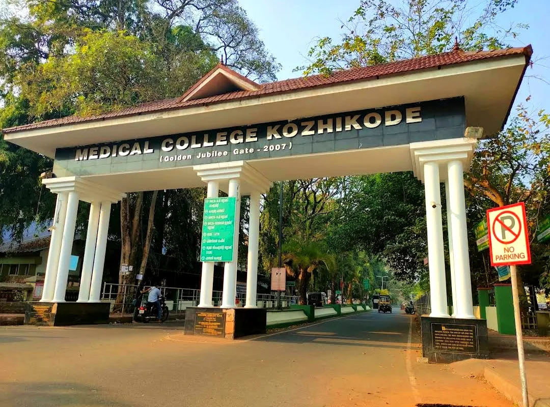 Government Medical College Kozhikode, Calicut