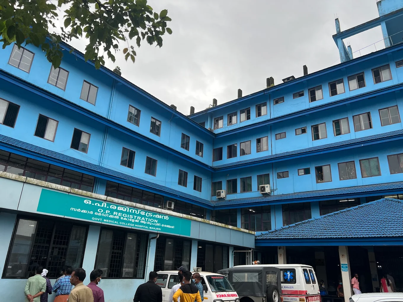 Government Medical College Manjeri