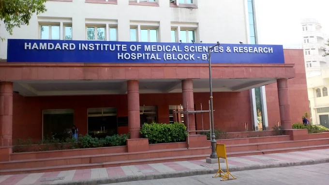Hamdard Institute of Medical Sciences & Research, New Delhi