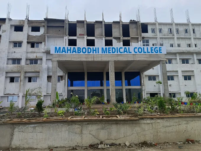 Mahabodhi Medical College & Hospital, Gaya
