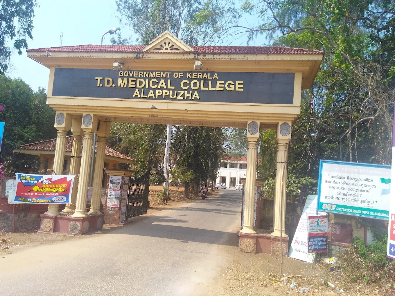 T D Medical College Allappuzha