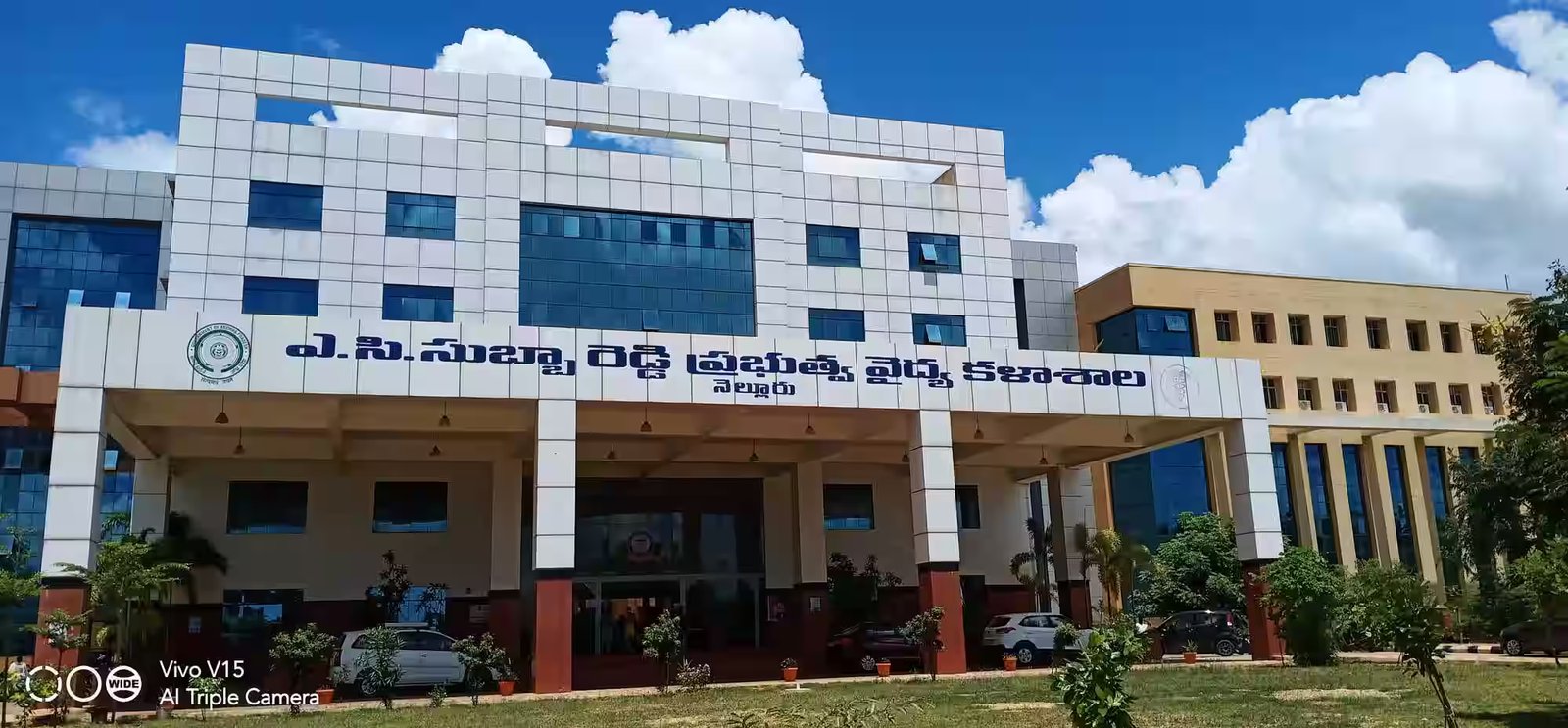 ACSR Government Medical College