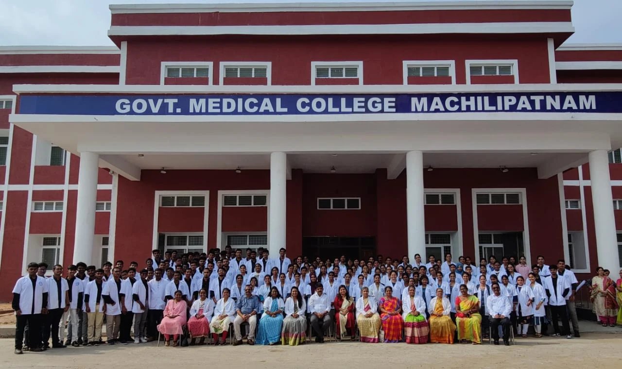 Government Medical College, Machilipatnam