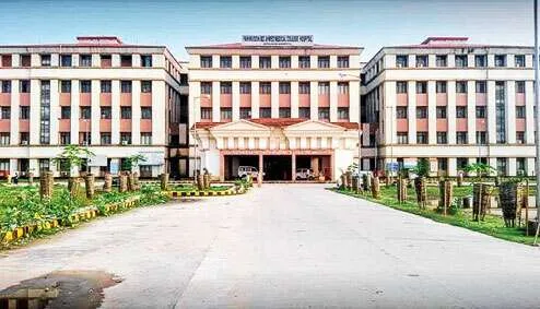 Fakhruddin Ali Ahmed Medical College