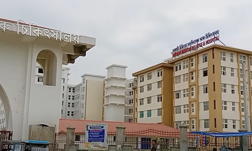 Nalbari Medical College