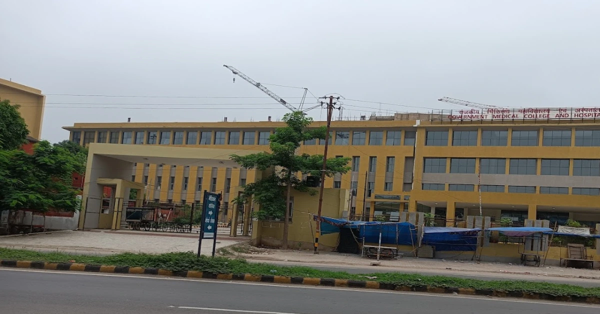 Government Medical College, Purnea