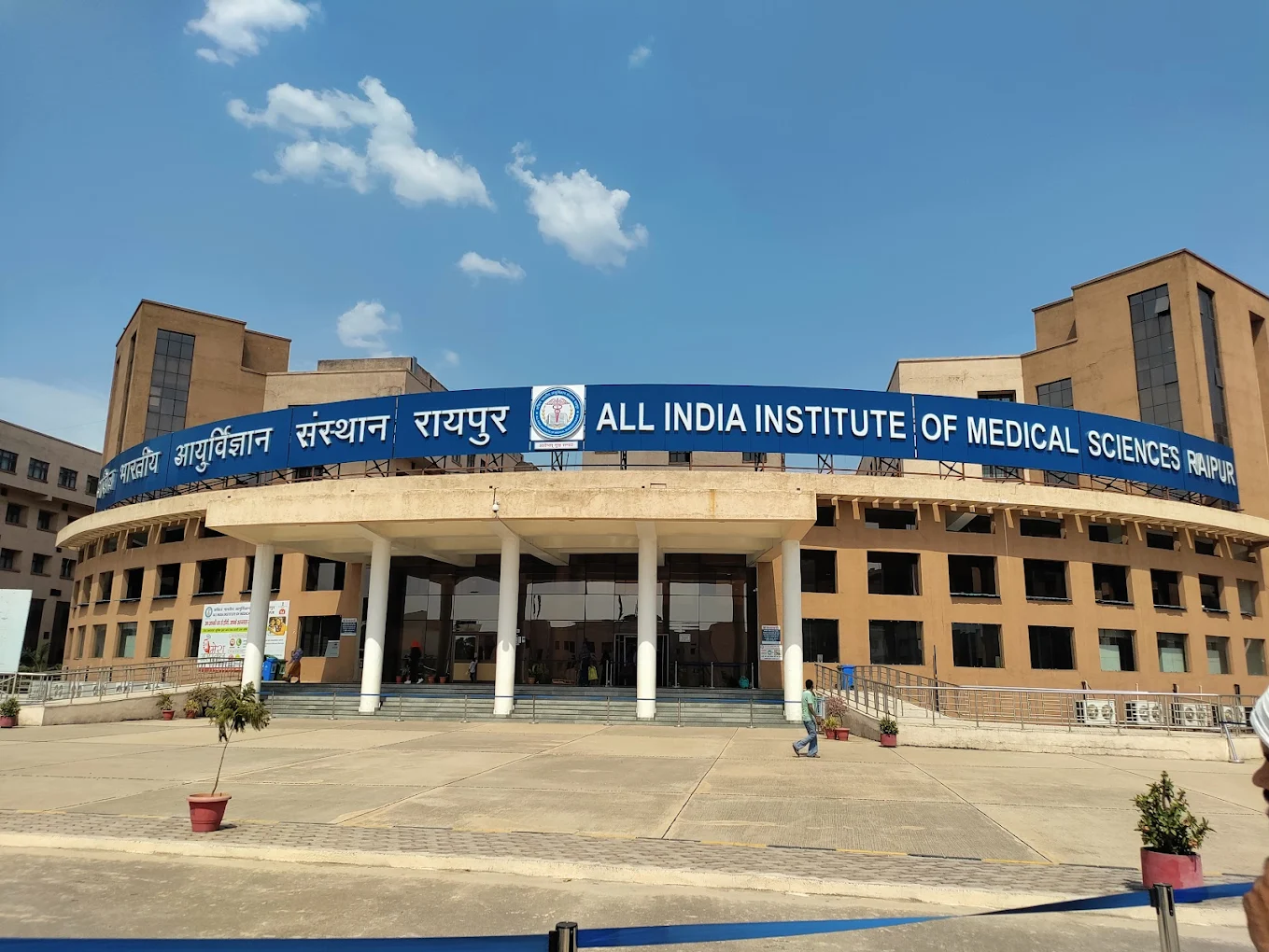 All India Institute of Medical Sciences
