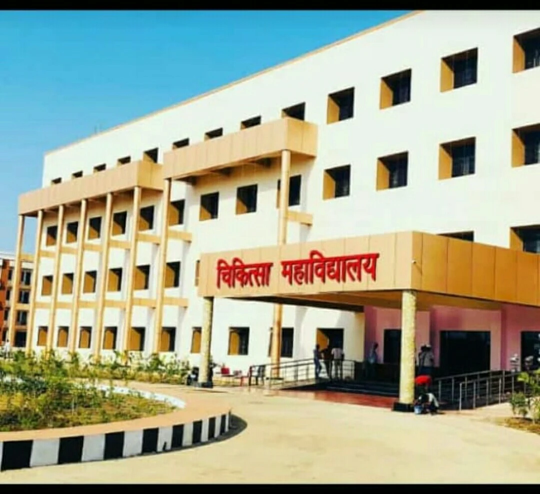 Bharat Ratna Shri Atal Bihari Vajpayee Memorial Medical College