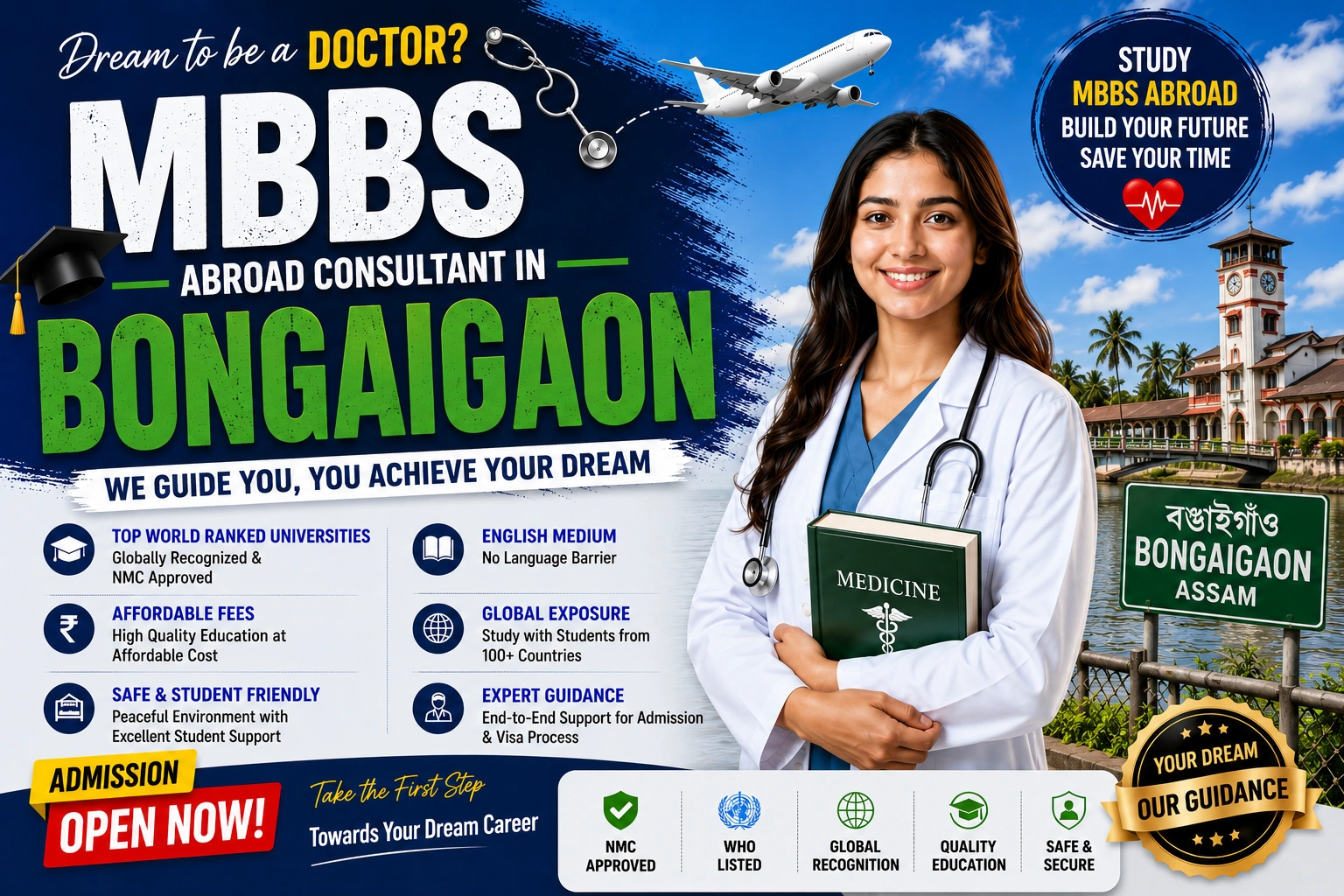 MBBS Abroad Consultant in Bongaigaon 