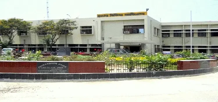 Darbhanga Medical College Lehriasarai