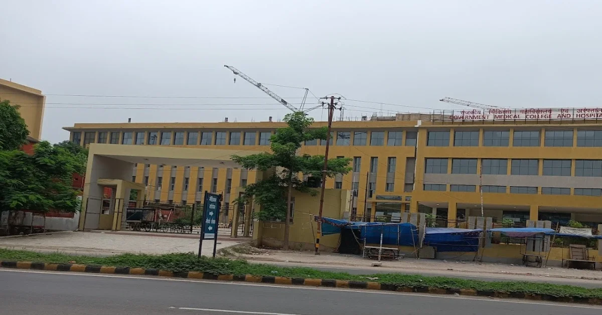 Government Medical College, Purnea