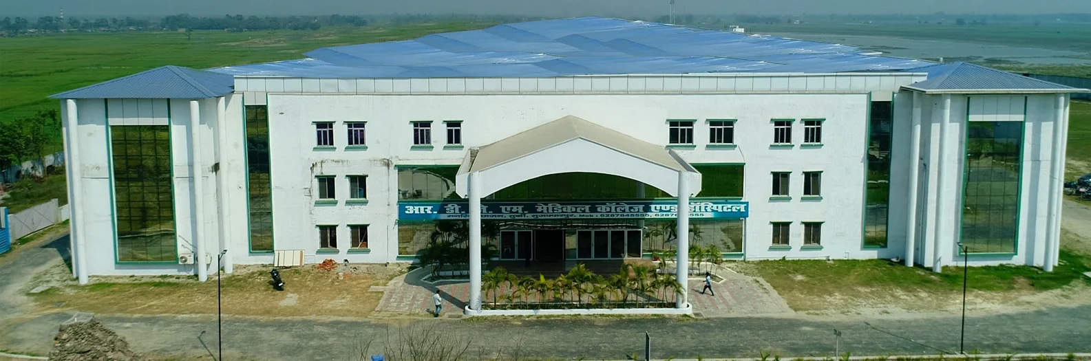 Radha Devi Jageshwari Memorial Medical College and Hospital