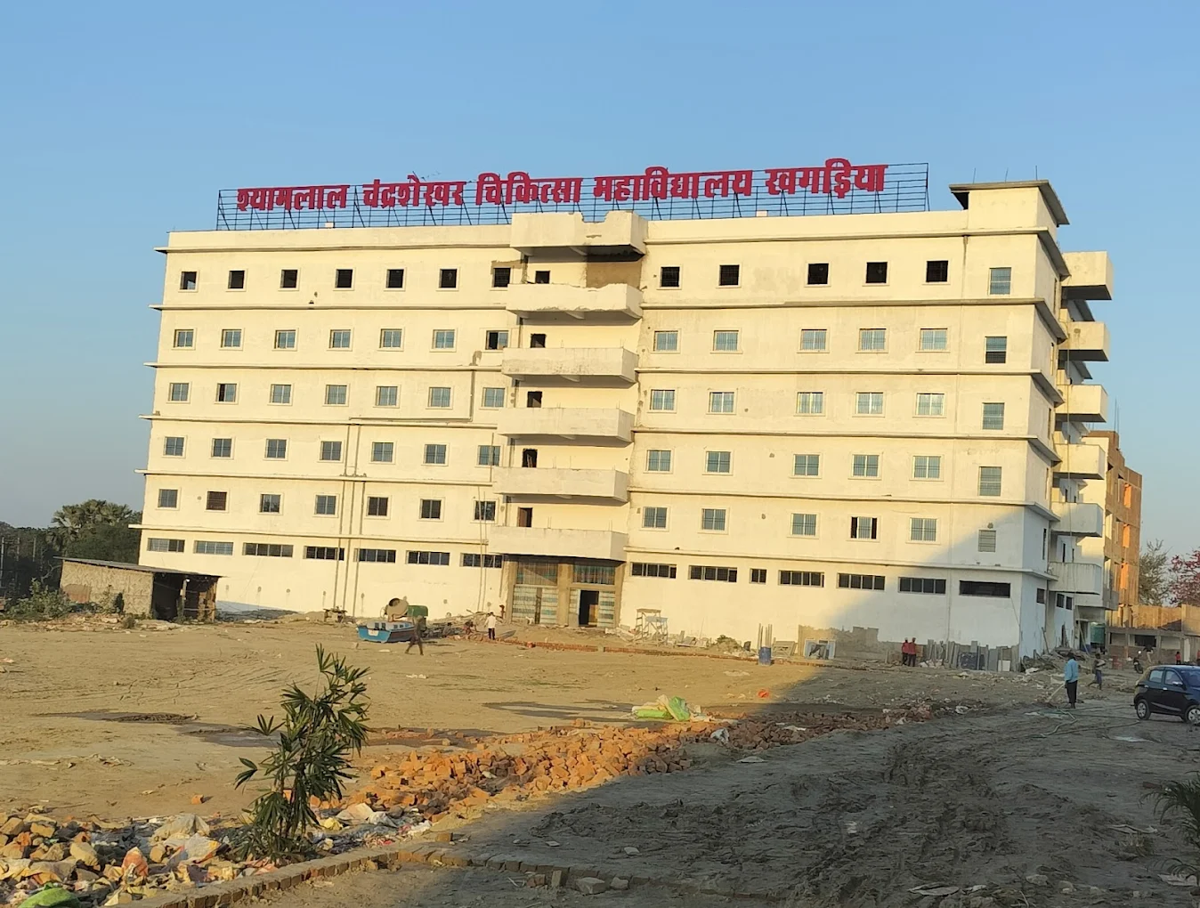 Shyamlal Chandrashekhar Medical College & S P N M Hospital