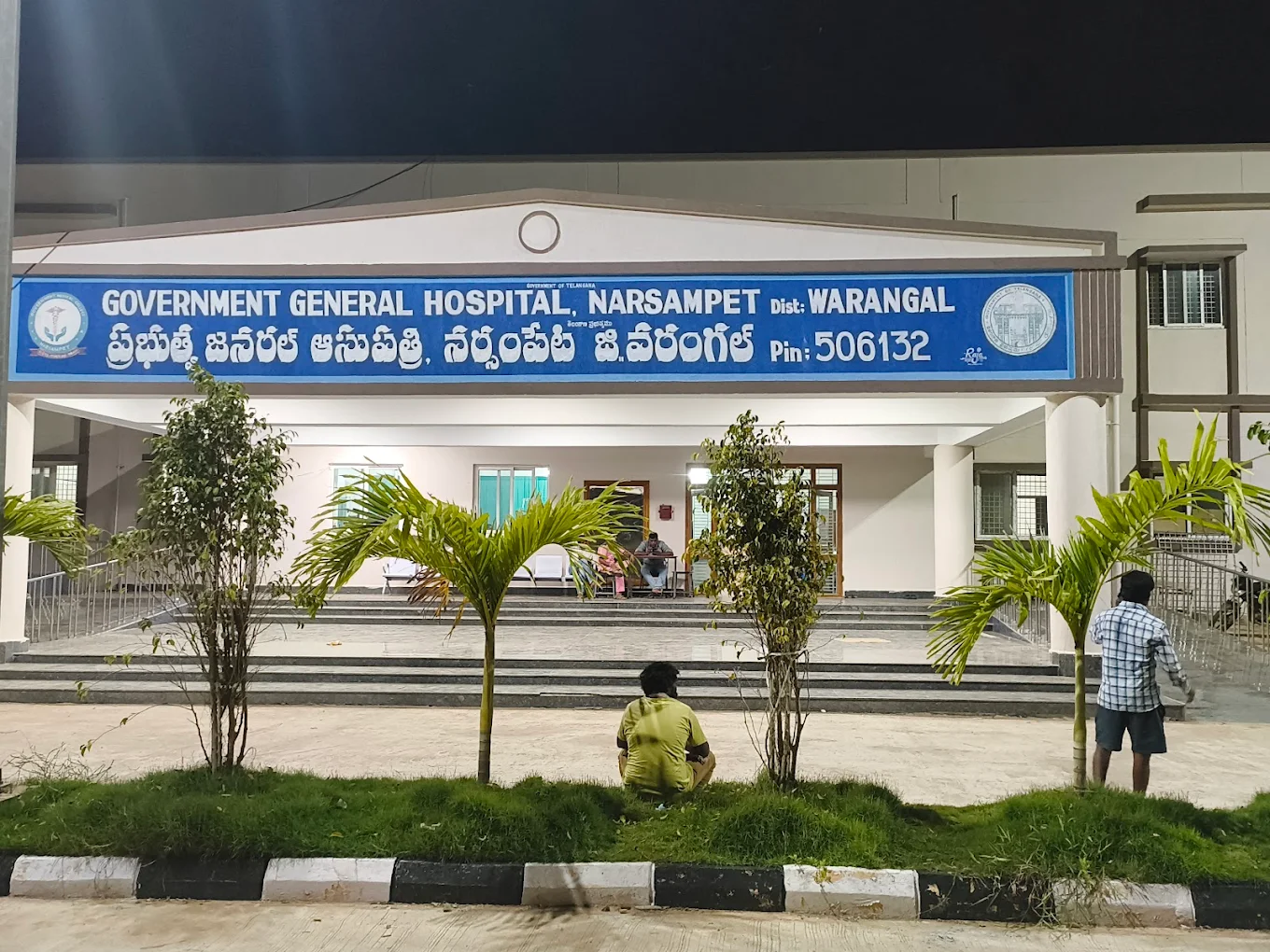 Government Medical College, Narsampet