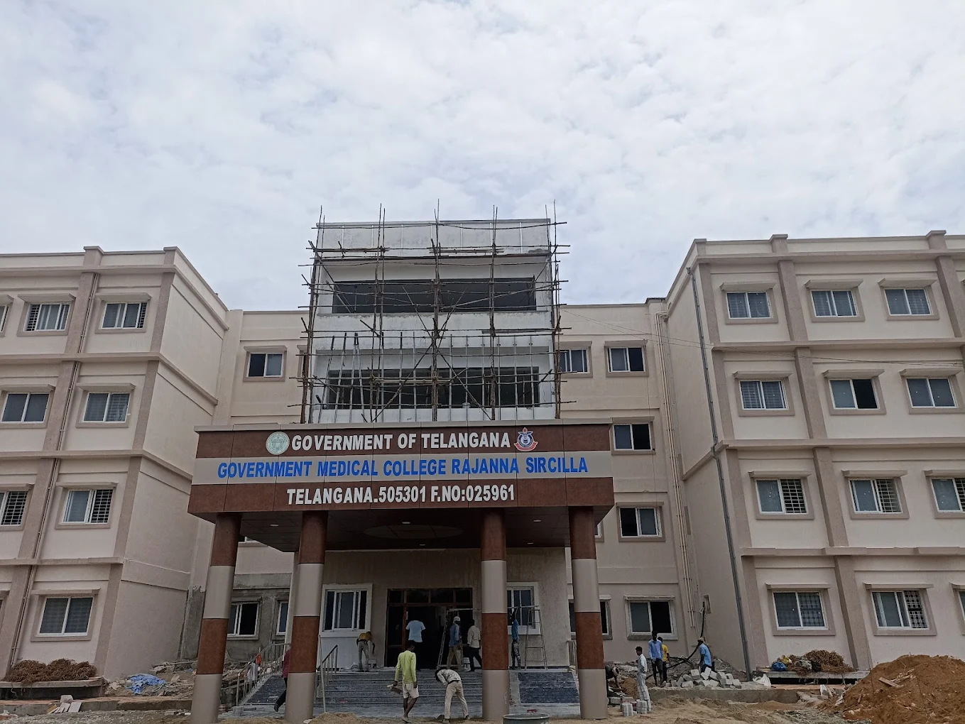 Government Medical College, Rajanna Sircilla