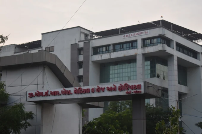 GMERS Medical College, Gotri Vadodara