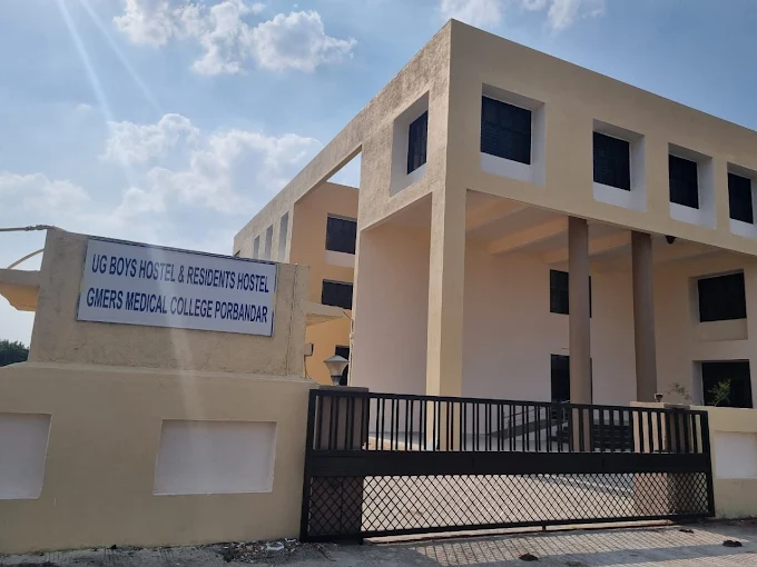 Government Medical College, Porbandar