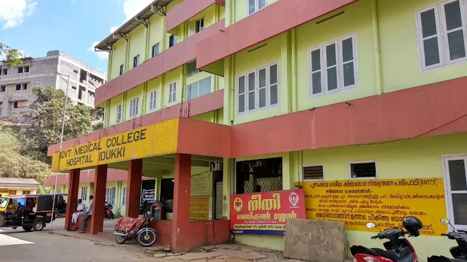 Government Medical College Idukki