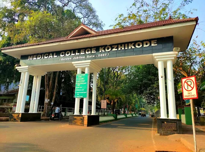 Government Medical College Kozhikode, Calicut