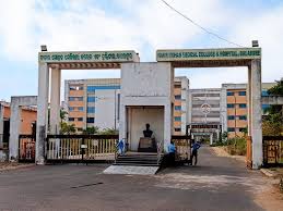 Government Medical College & Hospital, Balasore