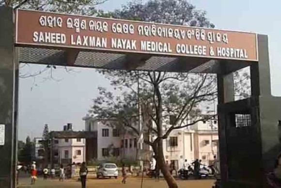 Saheed Laxman Nayak Medical College & Hospital, Koraput