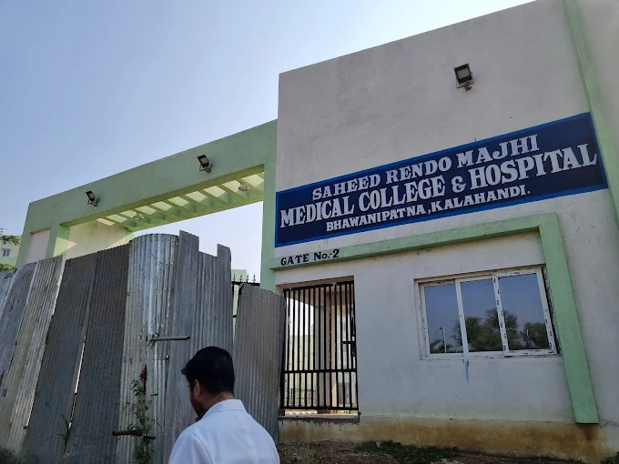 Saheed Rendo Majhi Medical College & Hospital, Kalahandi
