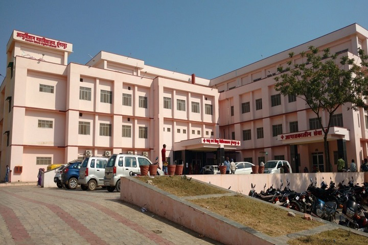 Government Medical College, Dungarpur