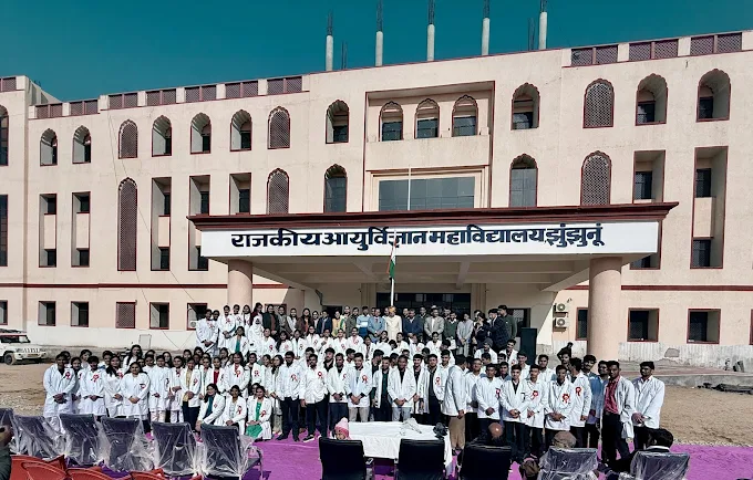 Government Medical College, Jhunjhunu
