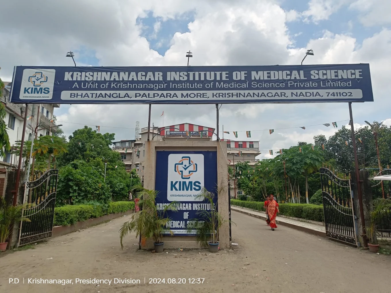Krishnanagar Institute of Medical Sciences, Nadia