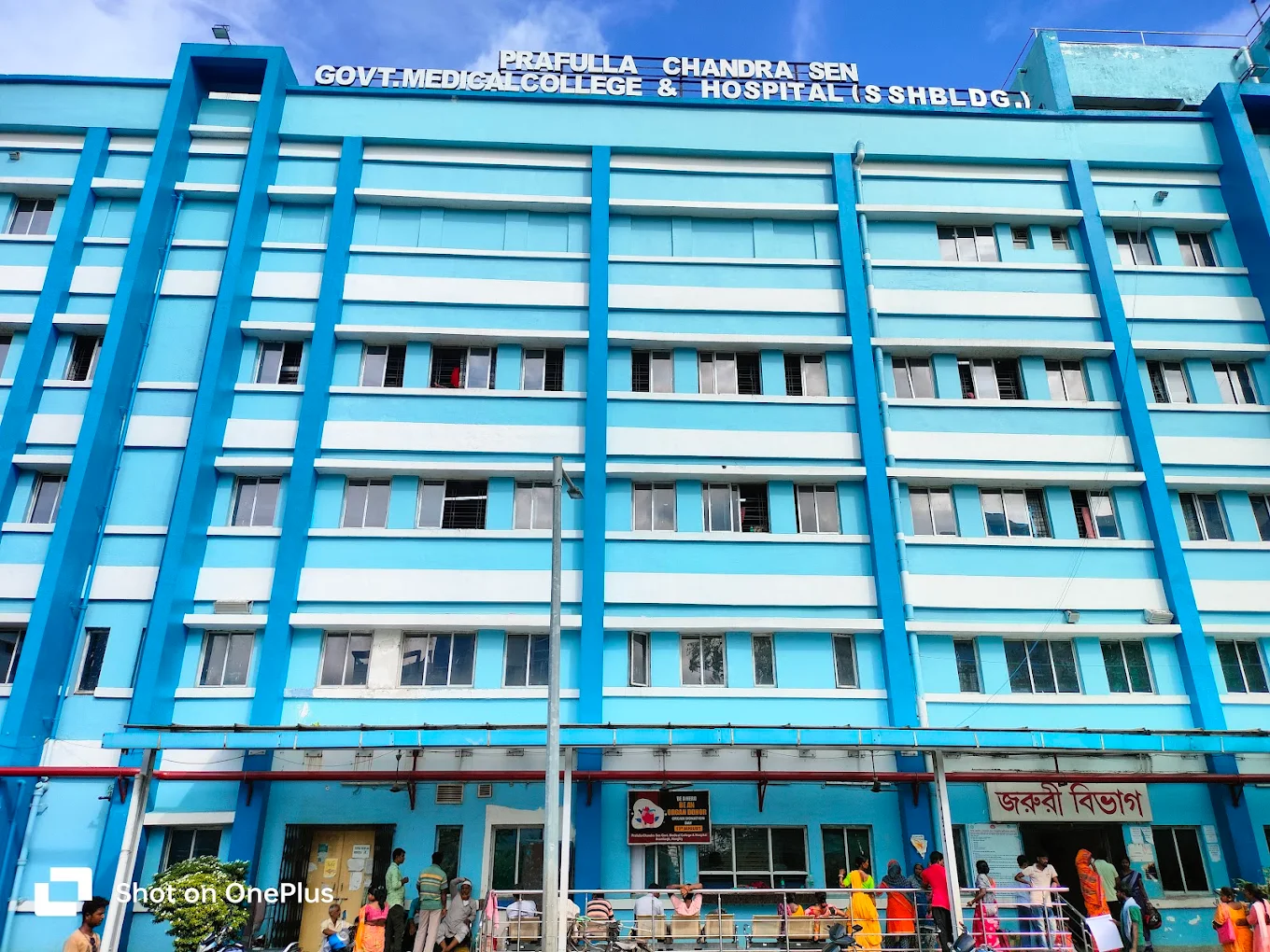 Prafulla Chandra Sen Government Medical College & Hospital, Hooghly
