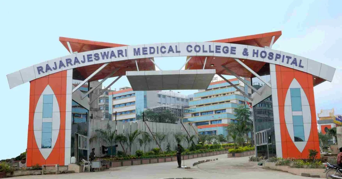 Rajarajeswari Medical College (Tamil)