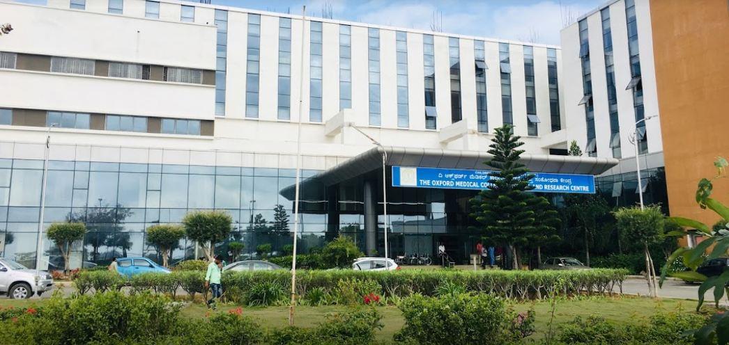 The Oxford Medical College, Hospital & Research Centre, (Telugu)