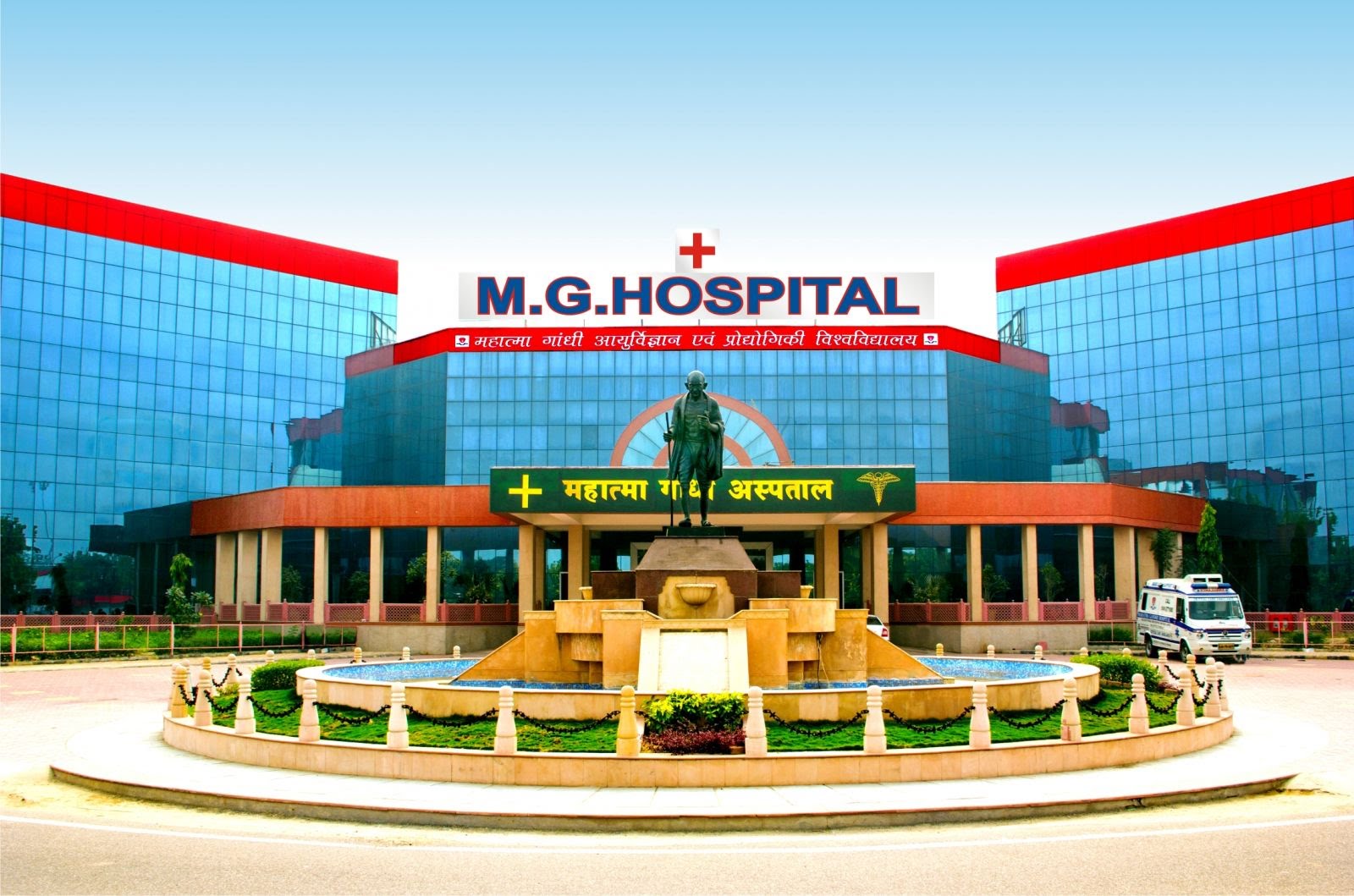 Mahatma Gandhi Medical College and Hospital